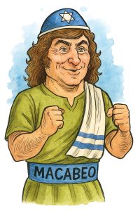 Lee más sobre el artículo La épica de los Macabeos y el espejismo libertario